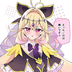 This is a pixiv picture whose title is 金色の闇みたいでかわええ….