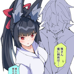 This is a pixiv picture whose title is 指導中の雅さん.