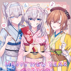 This is a pixiv picture whose title is 謹賀新年冬涼＆照月2026.