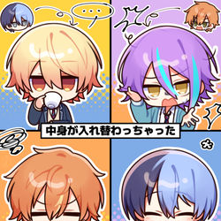 This is a pixiv picture whose title is 入れ替わっちゃった神高男子.