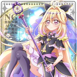 This is a pixiv picture whose title is キュアアルカナ・シャドウ☆.