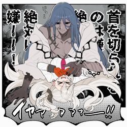 This is a pixiv picture whose title is アズライールとオルガマリー所長.