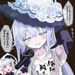 This is a pixiv picture whose title is 大魔女様とカラオケ.