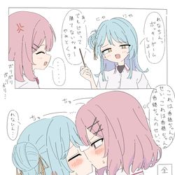 This is a pixiv picture whose title is フラグ回収.