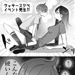 This is a pixiv picture whose title is ハルビワ.