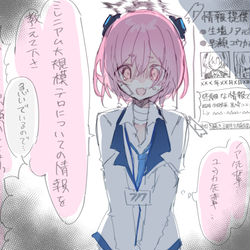 This is a pixiv picture whose title is ぶるあか女先生まとめーーーー.