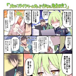 This is a pixiv picture whose title is ノゾミ…嘘をついたのか？？.