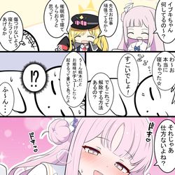 This is a pixiv picture whose title is ミカとイブキと催眠術.