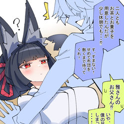 This is a pixiv picture whose title is ハプニングイベント.