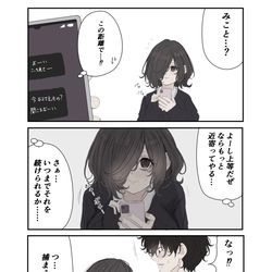 This is a pixiv picture whose title is いたずらな策士.