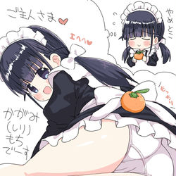 This is a pixiv picture whose title is かがみ(しり)もちをやめといた小さいけど大きいメイドさん.