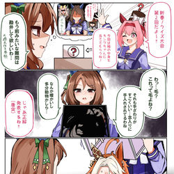 This is a pixiv picture whose title is 箱の中身クイズに挑戦するキングちゃん.