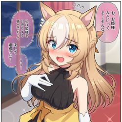 This is a pixiv picture whose title is お姫様みたいなデュランダル.