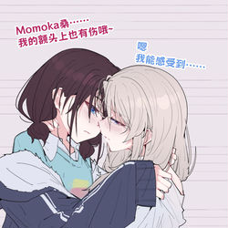 This is a pixiv picture whose title is day204 揭露伤疤😢.