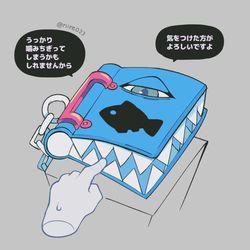 This is a pixiv picture whose title is とんがりボウシ絵つめ.