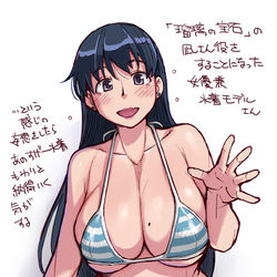 This is a pixiv picture whose title is 凪さん（役のお姉さん）.