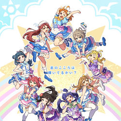 This is a pixiv picture whose title is 君のこころは輝いてるかい？.