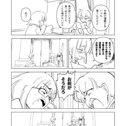 This is a pixiv picture whose title is 参考資料.