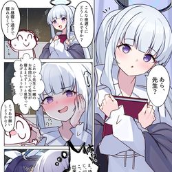 This is a pixiv picture whose title is 一緒に寝ましょう♡.