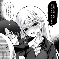 This is a pixiv picture whose title is 他の人にいじめられるのは許さない一軍女子。.