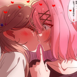 This is a pixiv picture whose title is れなちゃん♡我慢できないよ！☆Kiss♡.