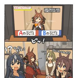 This is a pixiv picture whose title is 格付けチェック.