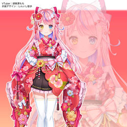 This is a pixiv picture whose title is お揃い新衣装🎀🌟.