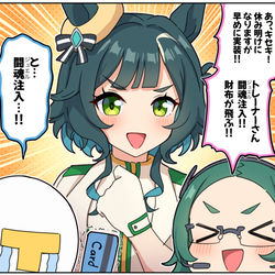 This is a pixiv picture whose title is キセキ実装！.