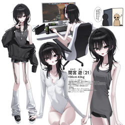 This is a pixiv picture whose title is 新しいキャラクター.