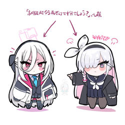 This is a pixiv picture whose title is 😠😇😠.