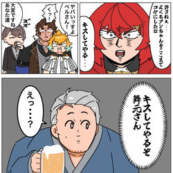 This is a pixiv picture whose title is ボーボボパロ当たり屋.