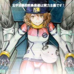 This is a pixiv picture whose title is 黄前久美子・出ます❗️.