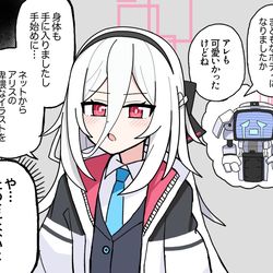 This is a pixiv picture whose title is ケイ.