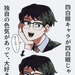 This is a pixiv picture whose title is 皆様も そう思いますよね.