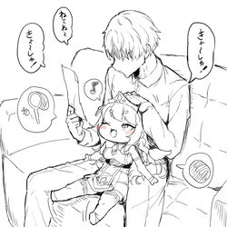 This is a pixiv picture whose title is エルフィンたくさん撫でたい.