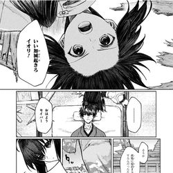 This is a pixiv picture whose title is コミカライズ『Fate/Samurai Remnant』更新告知.