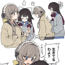 This is a pixiv picture whose title is sandbina.