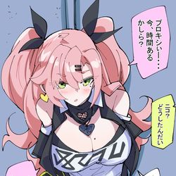 This is a pixiv picture whose title is こっそりニコ.