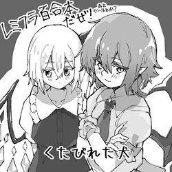 This is a pixiv picture whose title is 例大祭申し込んだぜ.