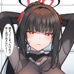 This is a pixiv picture whose title is 捕まってしまった臨戦リオ.