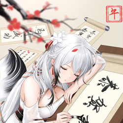 This is a pixiv picture whose title is 海天 新年贺图.