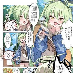 This is a pixiv picture whose title is 彼女になってあげる♡.