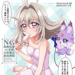 This is a pixiv picture whose title is お風呂上がりのるるかちゃん♪.