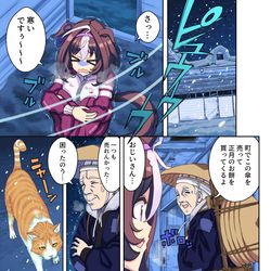 This is a pixiv picture whose title is かさじぞう.