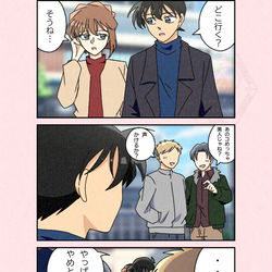 This is a pixiv picture whose title is 工藤ガード.