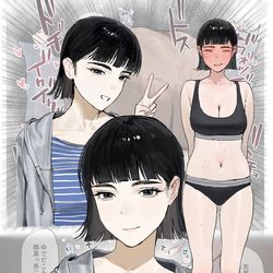 This is a pixiv picture whose title is 俺だけが魅力をわかってる先輩.