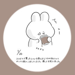 This is a pixiv picture whose title is 今日の日記.