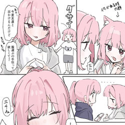 This is a pixiv picture whose title is 6月頃の話.