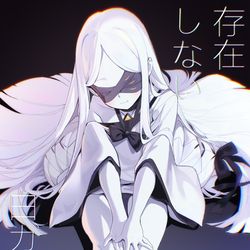 This is a pixiv picture whose title is オウル.