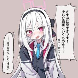 This is a pixiv picture whose title is ケイ｢流石に見過ぎです！！！！｣.